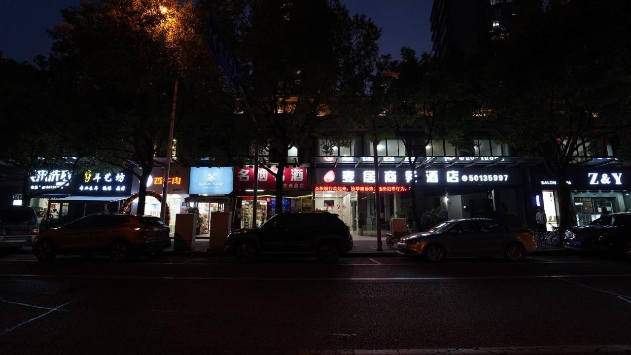 Maiju Inn Σανγκάη Εξωτερικό φωτογραφία